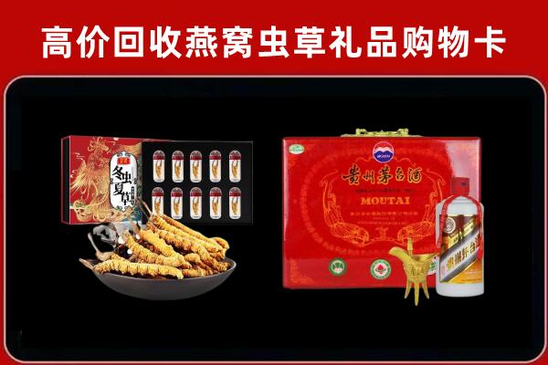 宁波回收15年茅台酒